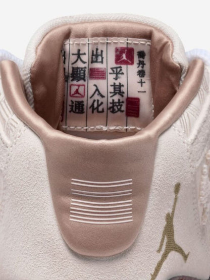 Air Jordan 11 Retro China